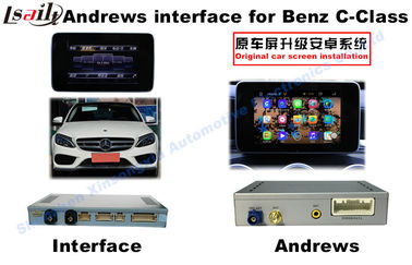 बेंज एनटीजी5.0 9-12 वी कार इंटरफेस एंड्रॉइड फ्रंट व्यू 720 पी / 1080 पी