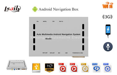 7 इंच डीवीडी के लिए एंड्रॉइड नेविगेशन बॉक्स डिस्प्ले एचडी (720P / 1080P) वीडियो